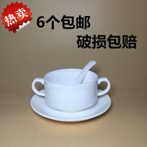  Manufacturers pure white binaural soup cup ximi dew soup bowl western tableware dessert ceramic pudding breakfast porridge bowl salad