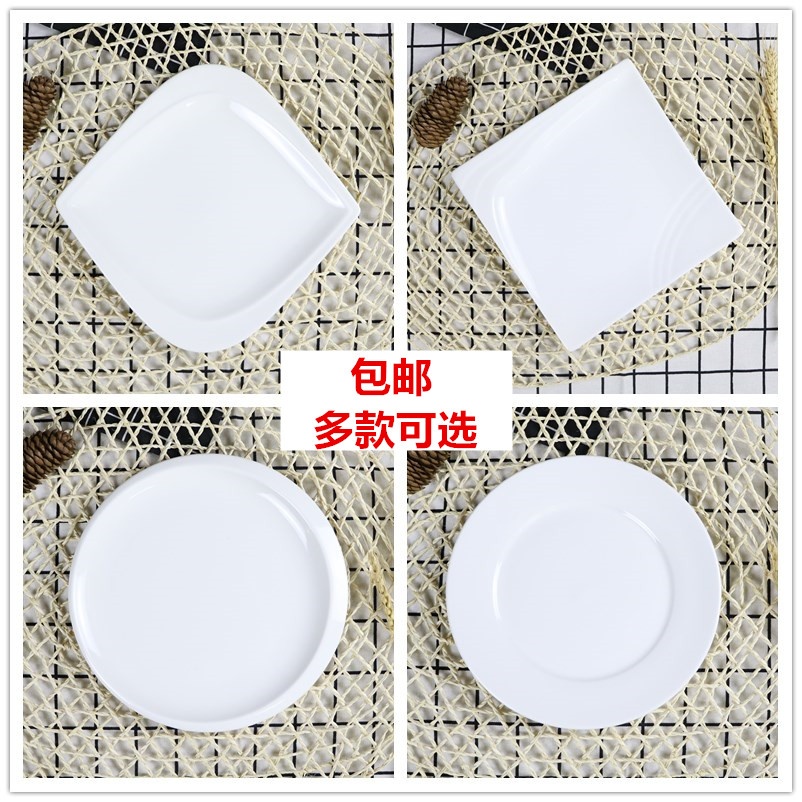 Creative Pure White Western Meal Plate Steak Dish Plate Square Pan Flat Disc Dish Snack Flat Tray Ceramic Western-style Cutlery