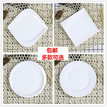  Creative pure white Western food plate Steak plate dish plate square plate flat plate plate Dim sum flat plate Ceramic Western tableware