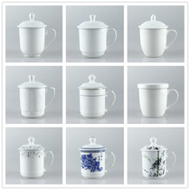  Ceramic teacup with lid Conference cup Pure white office teacup gift Business mug with lid Medium cup Water cup