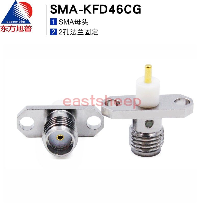 Đầu nối RF bằng thép không gỉ Đông Phương Xupu SMA-KFD46CG Mặt bích 2 lỗ SMA cố định 0-18G