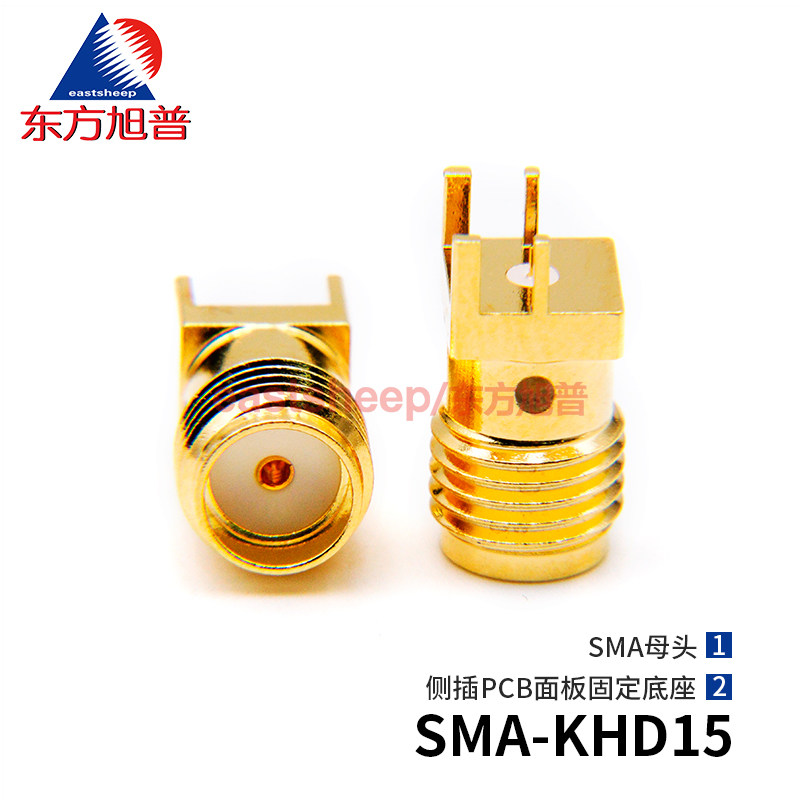 Đầu nối RF Đông Phương Xupu SMA-KHD15 SMA cái PCB bên đế cố định phích cắm 1.6MM