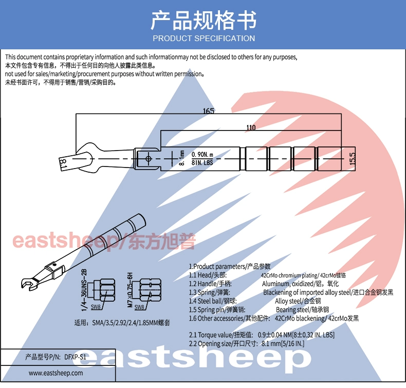 Cờ lê lực Oriental Xupu SMA Cờ lê lực đầu nối SMA/3.5/2.92 8MM 0.9Nm