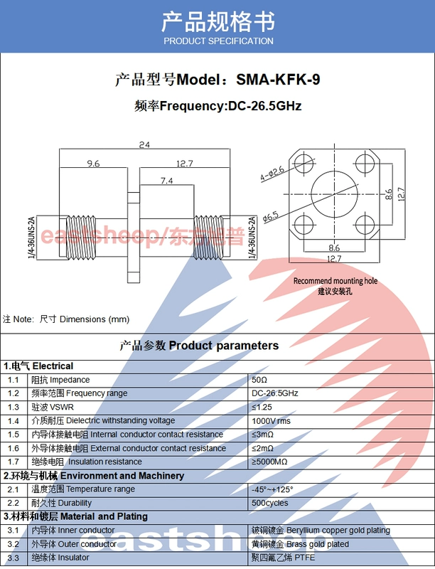 Oriental Xupu SMA-KFK-1 SMA-KFK-9 SMA-KFKG-6 Mặt bích đôi SMA cố định 6G