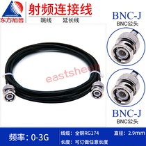 Dongfang Xupu RG174 RF connection jumper BNC-JJ BNC male to male BNC double male