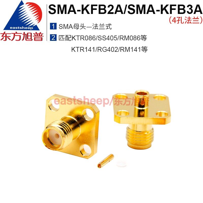 Đầu nối Oriental Xupu RF SMA-KFB2A SMA-KFB3A mặt bích 4 lỗ cố định sóng đứng thấp 18G