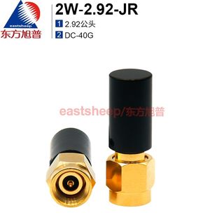 Dongfang xupu 2w charge coaxiale 2.92-jr charge 2.92 charge mâle dc-40g