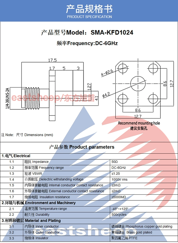 Đầu nối Oriental Xupu RF SMA-KFD1024 Mặt bích 4 lỗ SMA cố định SMA-KFD-4-5