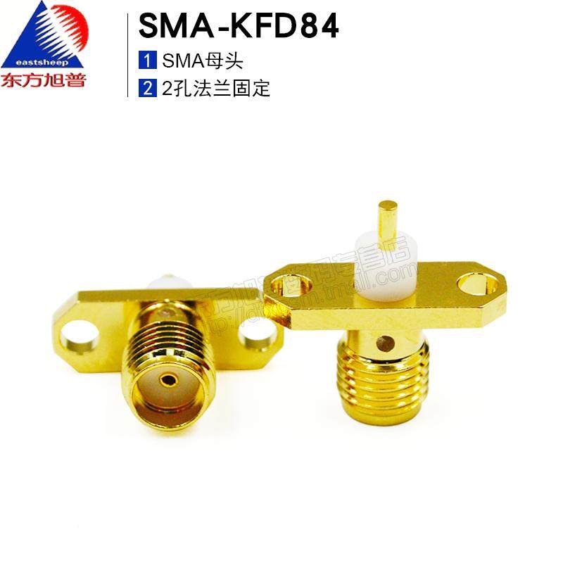 Đầu nối Oriental Xupu RF SMA-KFD84 Mặt bích 2 lỗ SMA-KFD-2-3 cố định