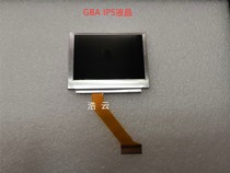 GBA高亮屏 IPS高亮液晶 GBA SP加亮液晶 gba液晶 sp加亮屏 gba sp