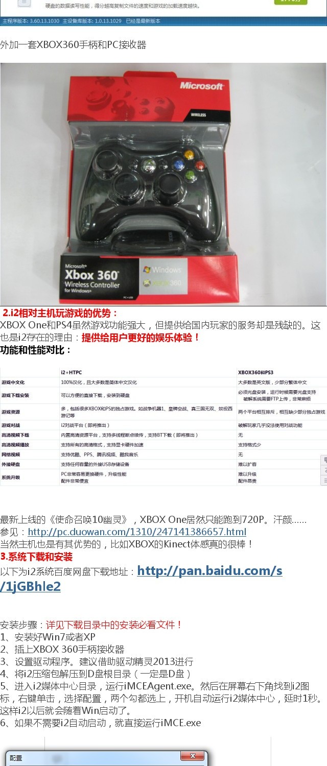 Bộ điều khiển không dây gốc XBOX360 với máy tính PC Bộ thu không dây máy tính có tay cầm với bộ thu - XBOX kết hợp tay cầm rapoo v600s