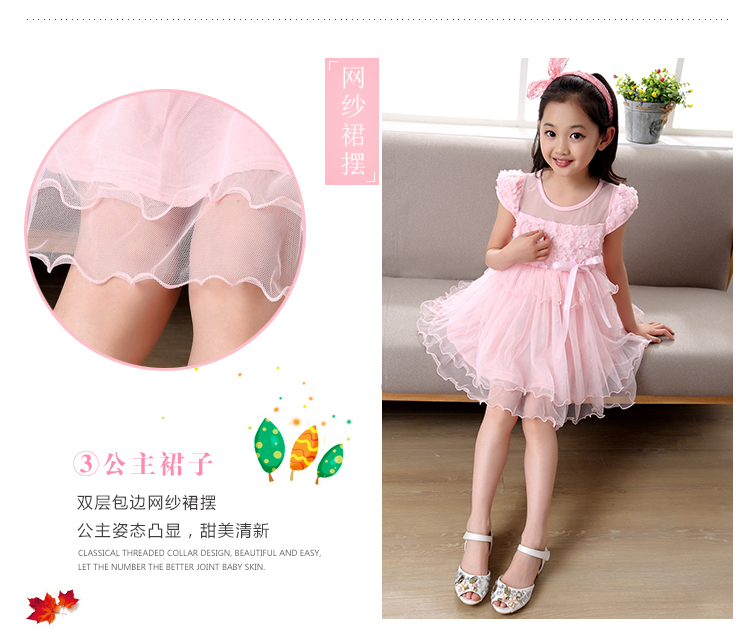 Robe enfant - Ref 2043121 Image 17