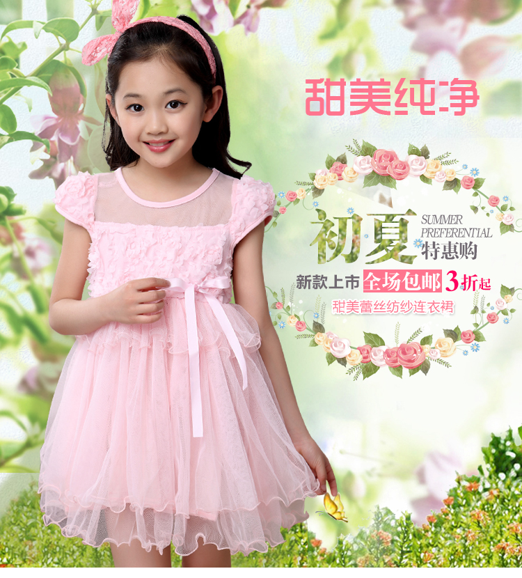 Robe enfant - Ref 2043121 Image 14