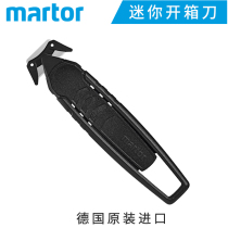 German original import martor150001 Safe out of the box knife open the box and remove the artifact and cut hands