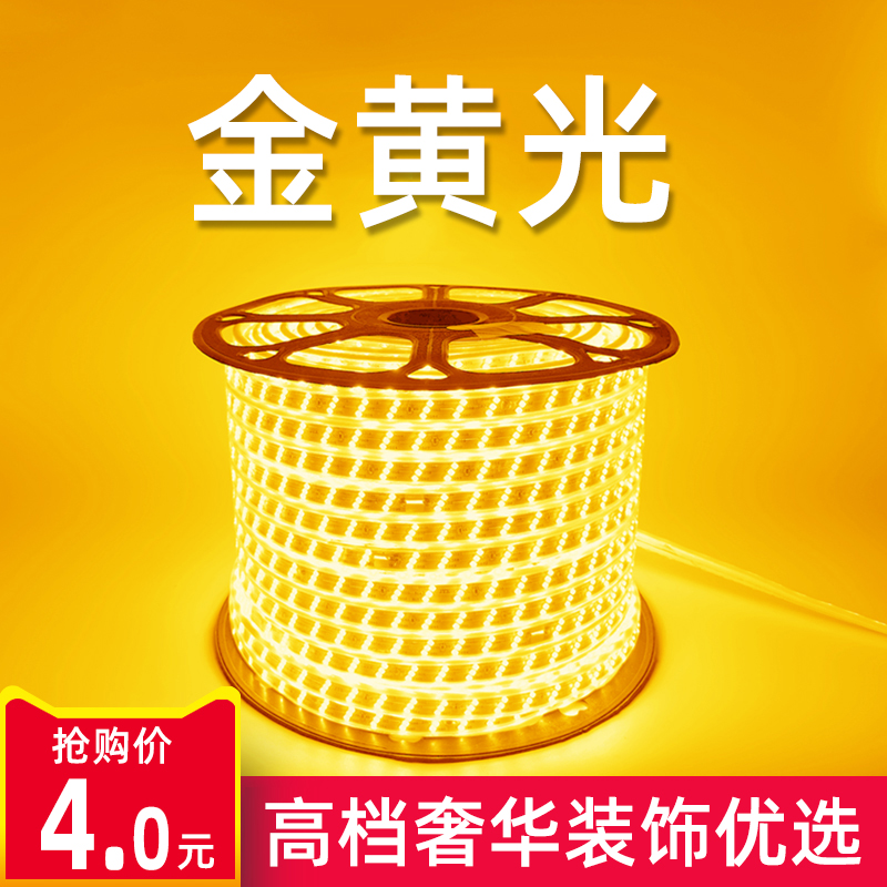 LED light with golden yellow 2835 three-row patch neon light bar hotel KTV hotel outdoor waterproof golden yellow line