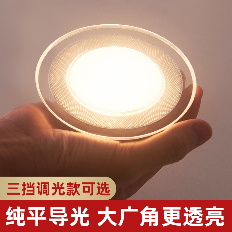 (Net Red) LED downlight 5w three-tone dimming ultra-thin hole light living room ceiling ceiling light embedded hole light downlight