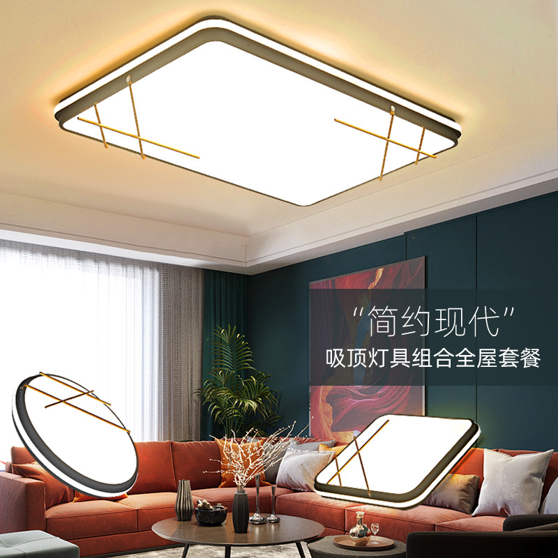 Golden Bird's Nest Simple Creative Ceiling Lamp Nordic Square LED Living Room Lamp Net Red Round Bedroom Lamp