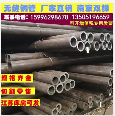 Seamless square tube outer diameter 51mm wall thickness 10mm inner diameter 31mm bar round steel Nanjing shipping