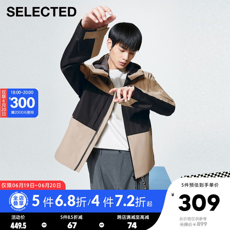 SELECTEDSELECED new trendy collage for casual functioning with hat jacket jacket man) 421321015