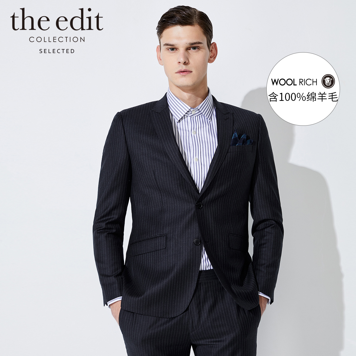 CHỌN Slade nam len tinh khiết sọc Business Suit EDIT) 41945Z504