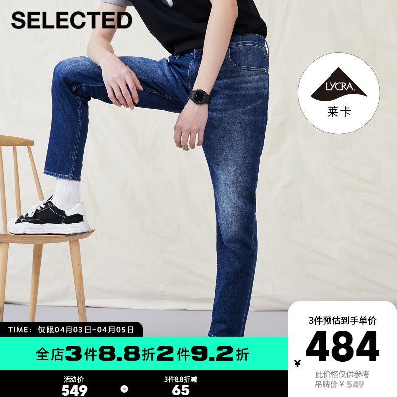 SELECTEDSELECED Spring men's new stylish water washout with lycra comfort with slingshot jeans