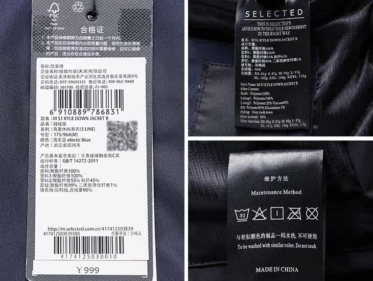 Blouson homme SELECTIONNE  SLADE - Ref 3121373 Image 60