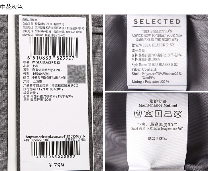 Veste pour femme - Ref 3219170 Image 53