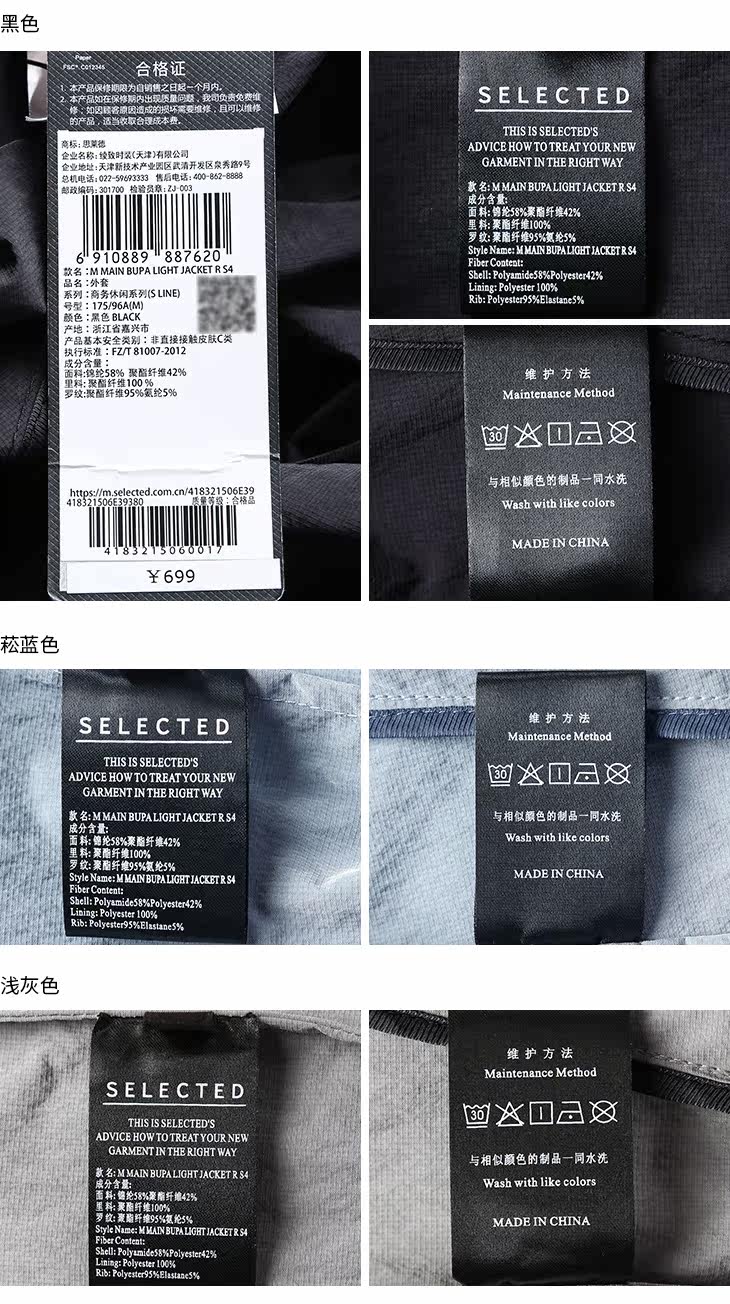 Blouson homme SELECTED    manches longues - Ref 3118690 Image 38