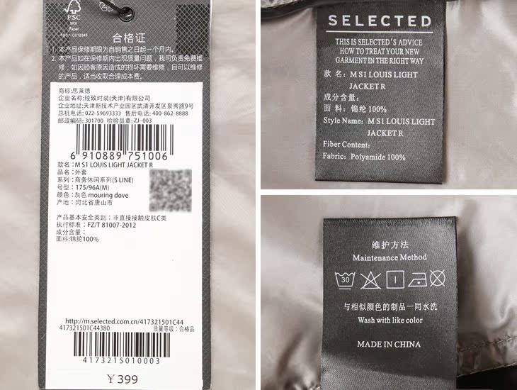 Blouson homme SELECTED    - Ref 3118085 Image 39