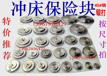 Punch Machine Insulation 6 3T10T16T25T35T40T63T125T160T200T Punch Machine Accessories Insurance Block