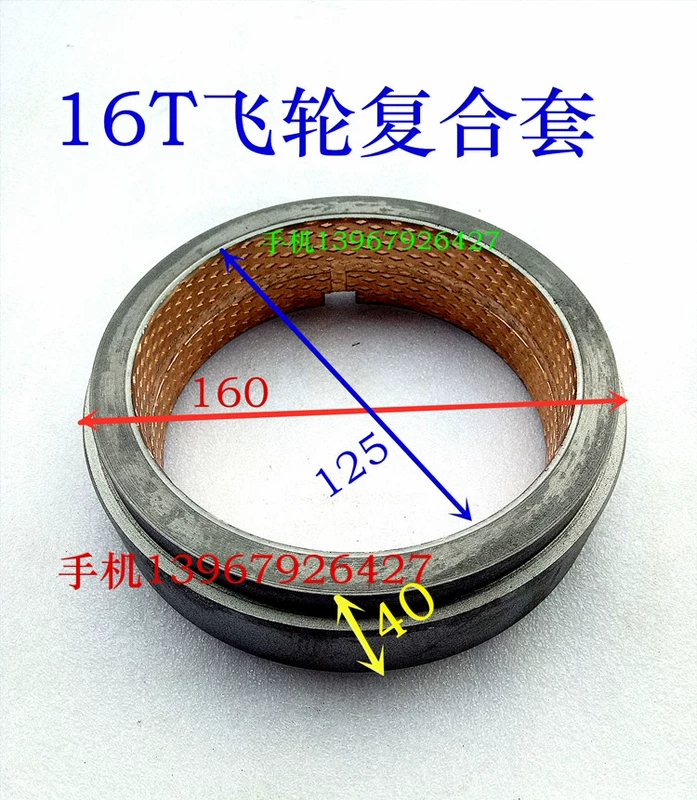Đấm phụ kiện bằng đồng composite tay áo 16T 25T 63T