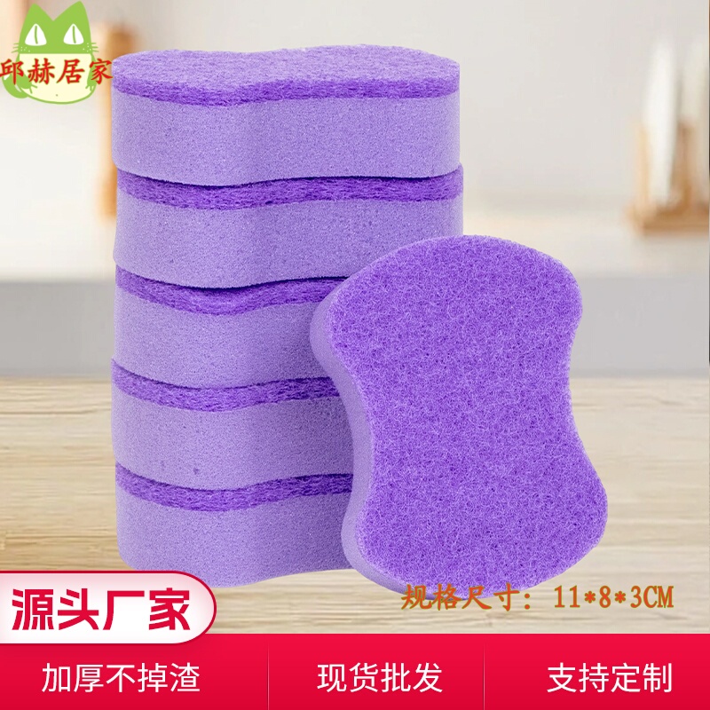 Household Large and Thick Sponge for Cleaning and Decontamination, Double-Sided Water Absorption, Kitchen Dishwashing and Pot Washing, Purple, Durable Household Large and Thick Sponge for Cleaning and Decontamination, Double-Sided Water Absorption, Kitchen Dishwashing and Pot Washing, Purple, Durable
