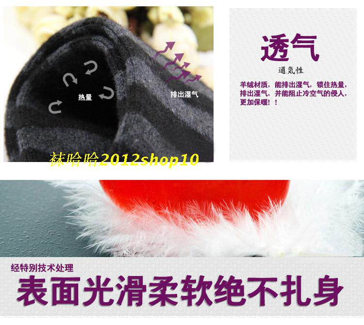 Chaussettes - collants simple - Ref 760294 Image 34