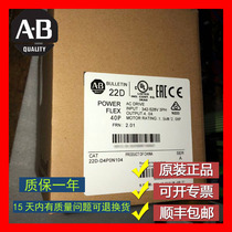 American AB inverter 20BD052A3AYNAEC1 Rockwell brand new warranty for one year