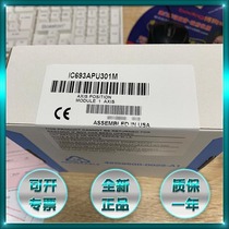 IC693APU301 IC693APU302 IC693APU305 New GE Module