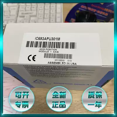 IC693ALG442LT IC693APU300 IC693APU300LT New GE module