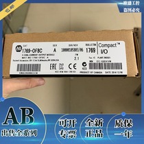 1769-OF8C 1756-IA16 1756-OA8 1756-OB8 Rockwell AB Module