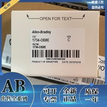 22-COMM-D 22-COMM-E 1734-OB8E 1756-RM2 Rockwell AB logic controller