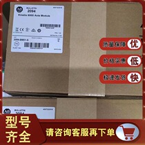 2094-BM01-S Rockwell AB servo drive 2094BM01S new original