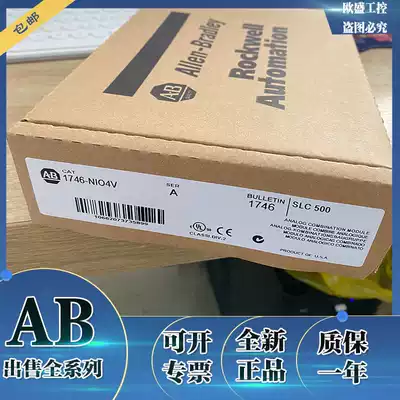 1746-NIO4V 1756-EN2T 1794-ASB Rockwell AB Relay Transformer Module