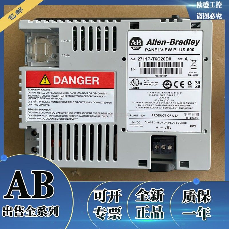 2711P-T6C20D8 2711P-T6C16L1 touch screen AB new original