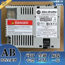 2711P-T6C20D8 2711P-T6C16L1 touch screen AB new original