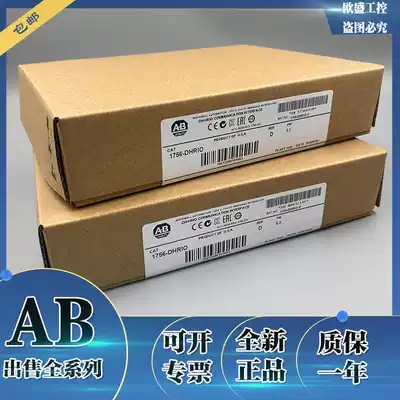 1756-dhrio 1756-A10 1756-cn2r Rockwell AB control module