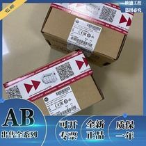 1763-L16AWA 1763-L16BBB 1763-L16BWA 1763-L16DWD Rockwell AB