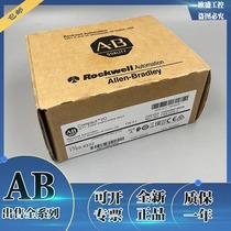 1769-IQ32 1734-ADN 1756-OA16 Rockwell AB Control Module