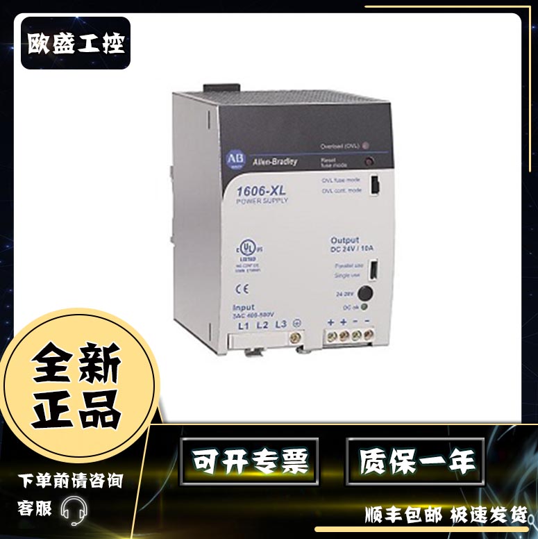 1746-OW16 1746-OW16 1769-PA4 1606-XL240E Rockwell AB Control Module brand new