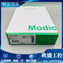 TSXAEY414 Schneider PREMIUM PLC module TSX AEY414 new spot