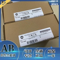 1757-ffldc2 1757-ffldc4 1757-Pim Rockwell AB new module