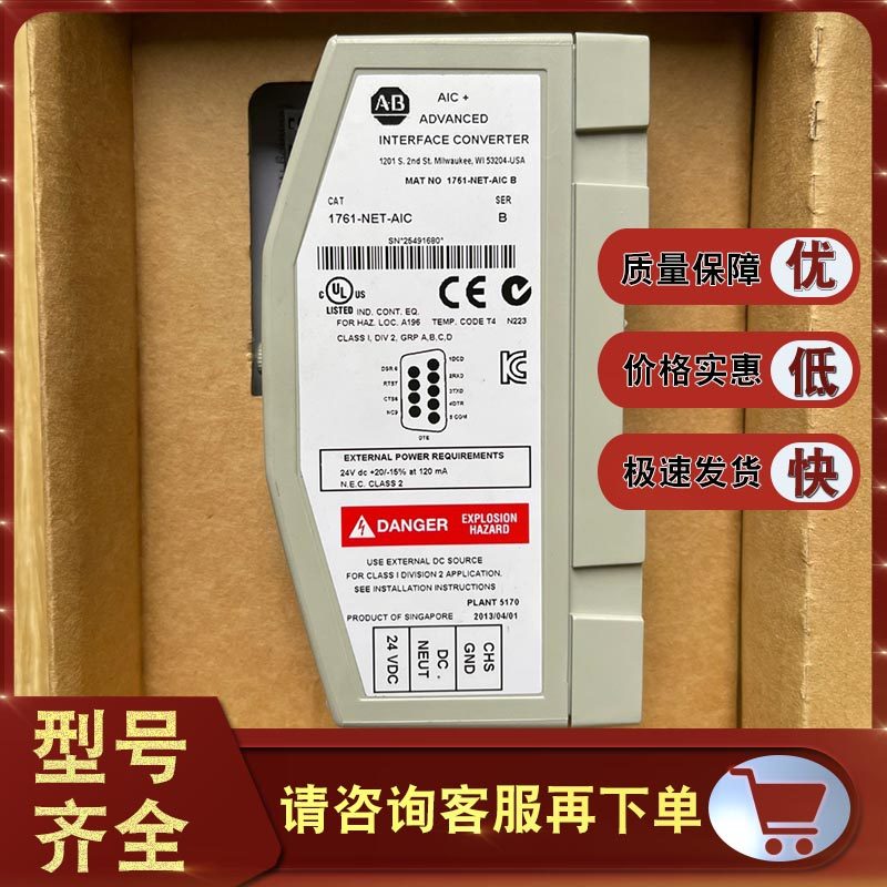 1761-NET-AIC 1761-NET-ENI 1761-NET-DNI Rockwell AB Ethernet interface