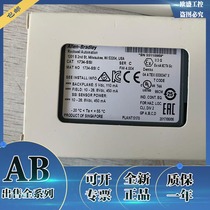 1734-Top3 1734-top3s 1734-top Rockwell AB new module